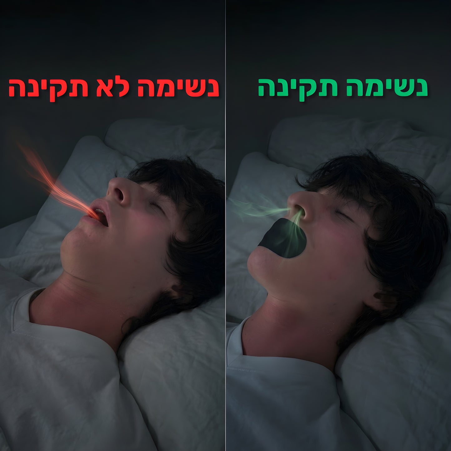 ™Zelox - מדבקות פה לשינה ונשימה טובה יותר